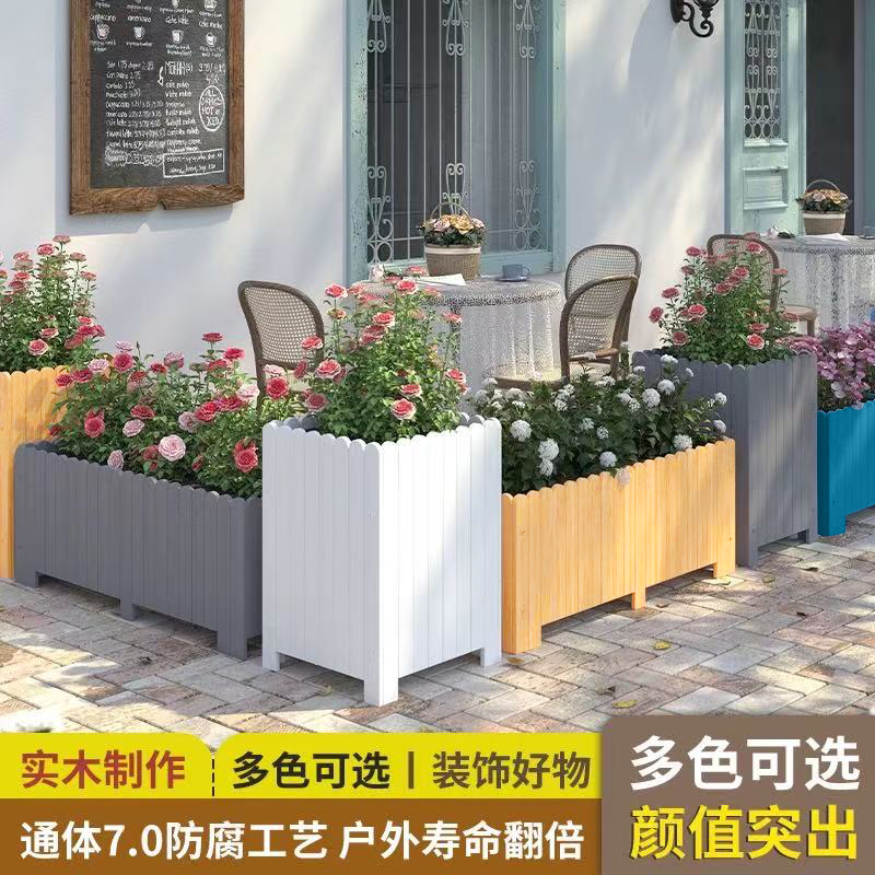 户外庭院花盆防腐木长方形花槽组合种植箱阳台天台露台种菜专用箱