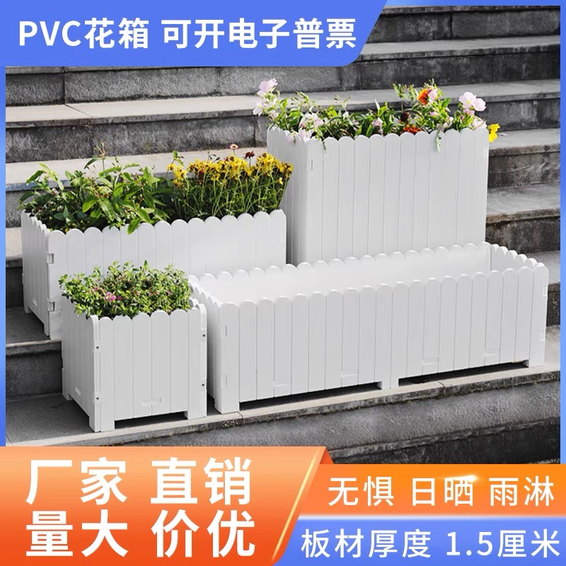 PVC花盆简约防腐防霉防水