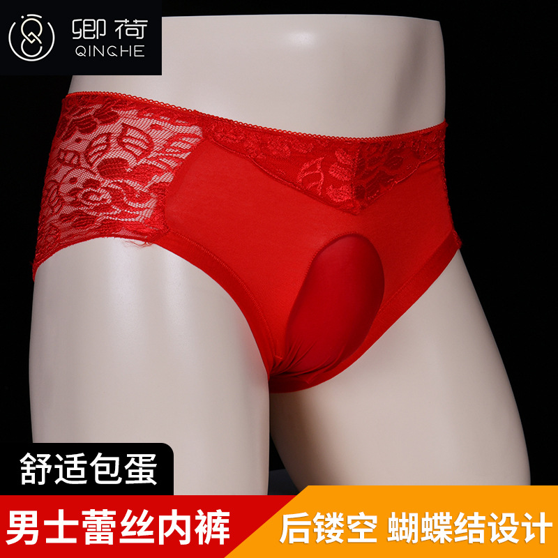 男士蕾丝内裤后镂空蝴蝶结