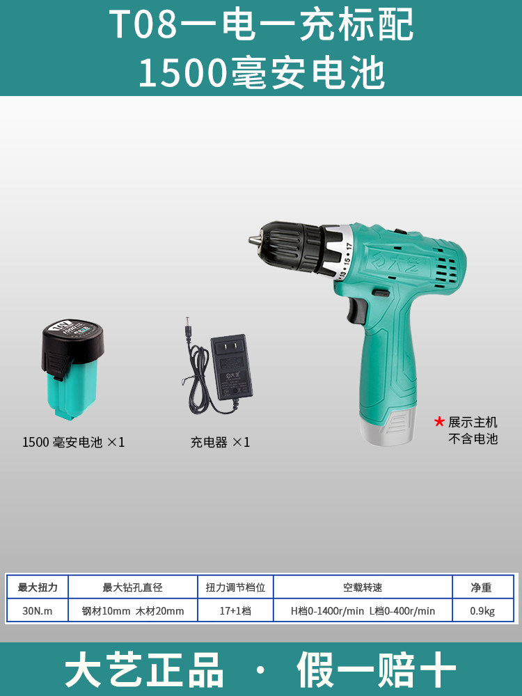 DAYI 충전식 핸드 드릴 리튬 전기 드라이버 가정용 권총 드릴 다기능 브러시리스 드라이버 전기 기계 드릴