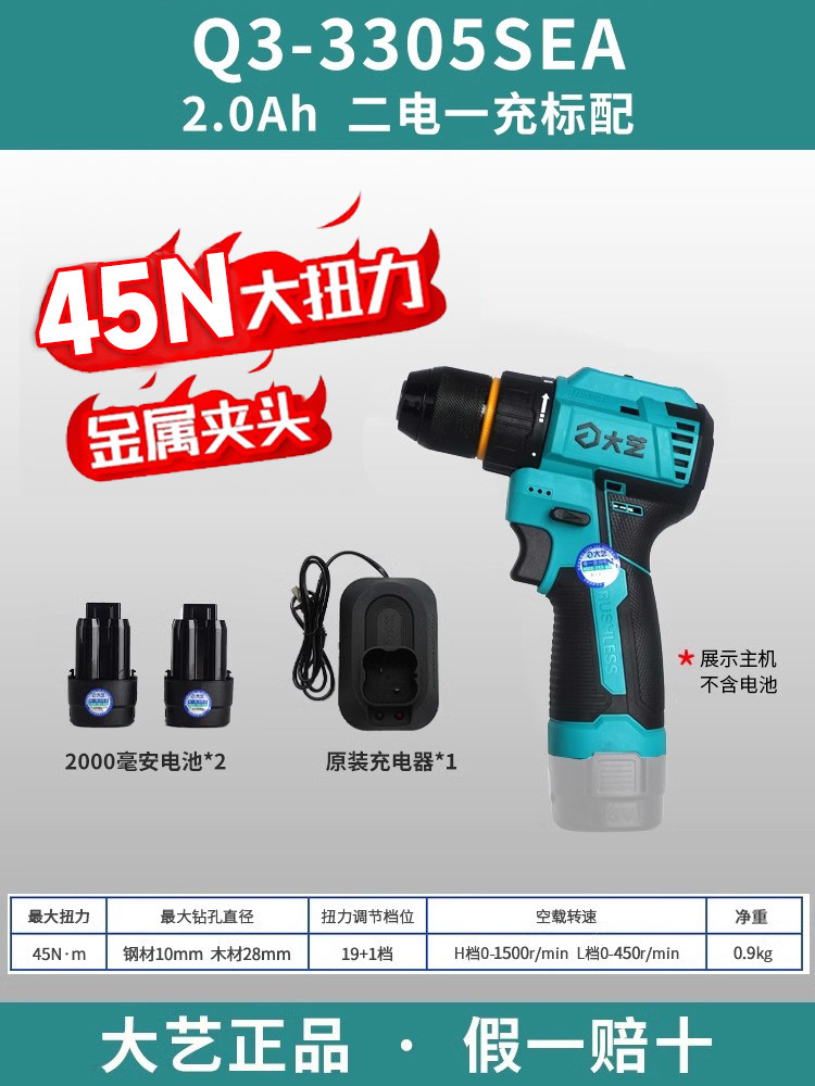 DAYI 충전식 핸드 드릴 리튬 전기 드라이버 가정용 권총 드릴 다기능 브러시리스 드라이버 전기 기계 드릴