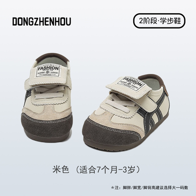 2026新款春秋男童运动鞋1到3岁轻便儿童鞋女童婴幼儿软底学步鞋子 — 4