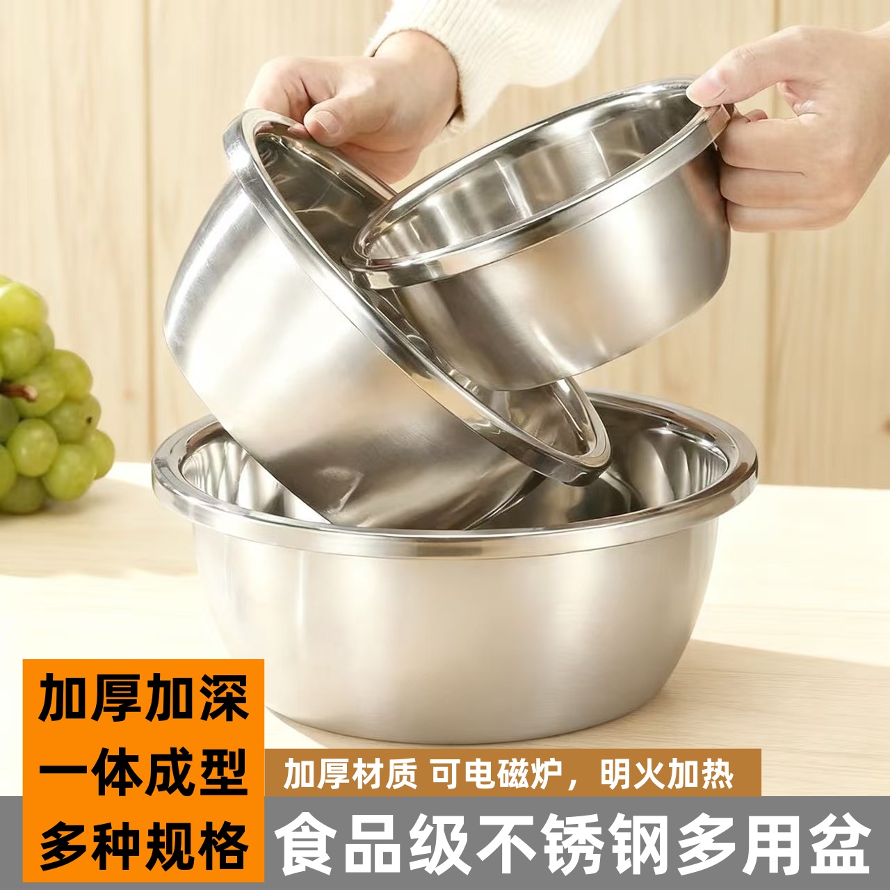 特厚不锈钢盆食品级洗菜盆厨房家用淘米和面沥水篮沙拉烘焙打蛋盆