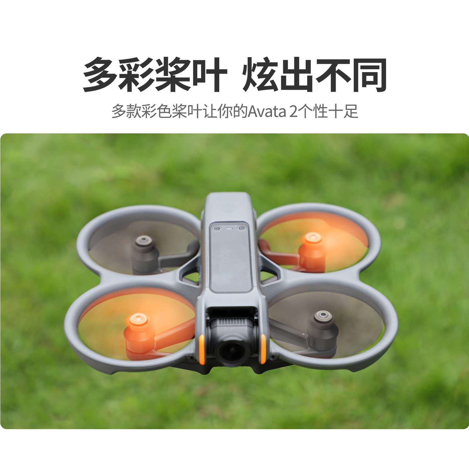 DJI AVATA 2 프로펠러 블레이드에 적합 3032S 컬러 프로펠러 AVATA 2 프로펠러 보관 상자 작고 가벼운 드론 날개 프로펠러 액세서리