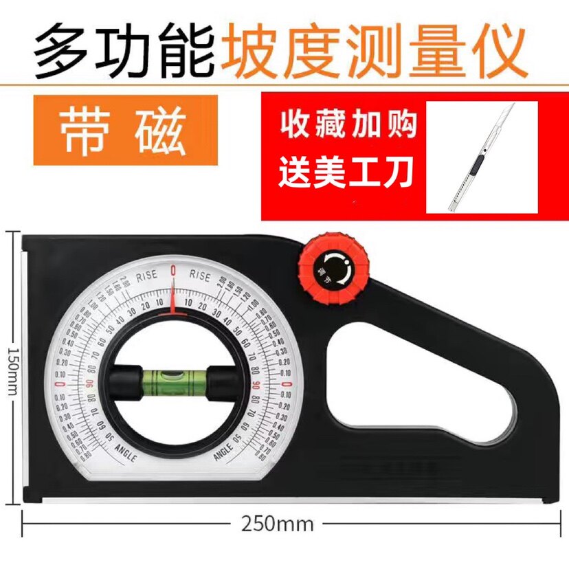 工厂直销强磁多功能坡度测量仪角度仪坡度尺水平尺角度测量现货