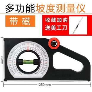工厂直销强磁多功能坡度测量仪角度仪坡度尺水平尺角度测量现货