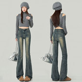 小个子弹力显瘦牛仔裤 女2026春季 复古时尚 胖mm特大码 ins微喇裤 子