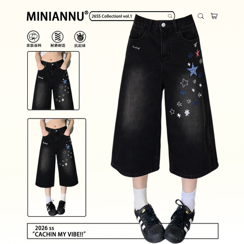 300斤胖mm大码美式高街牛仔裤女