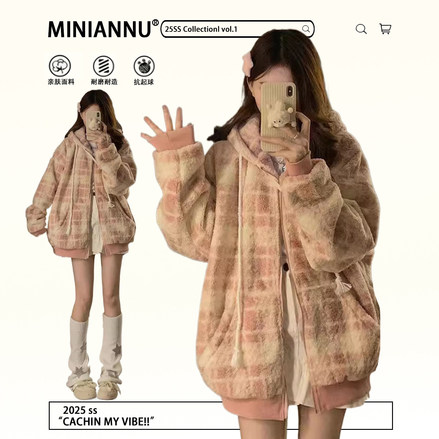 300斤特大码设计感撞色格子上衣