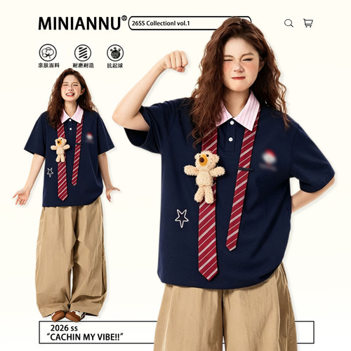 胖mm大码女装夏季百搭遮肉上衣女