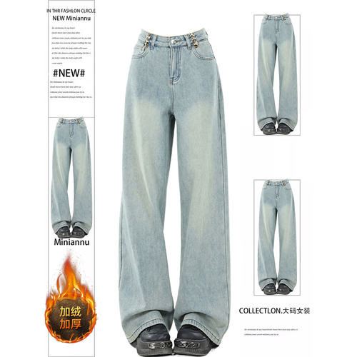 大码女装胖mm高级感简约阔腿裤女