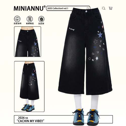 胖mm特大码2026超火巨好看裤子女