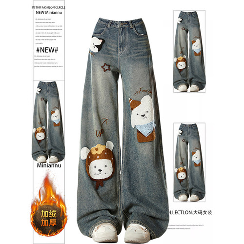 300斤特大码休闲百搭保暖直筒裤