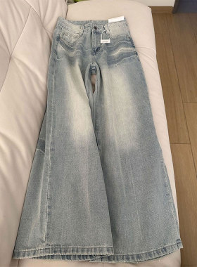 大码女装胖mm慵懒风蓝色高腰显瘦阔腿牛仔裤女2026超火巨好看裤子