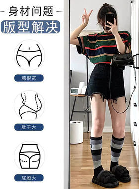 胖mm韩版甜辣风牛仔短裤女大码女装毛边裤子黑色显瘦a字热裤女裤