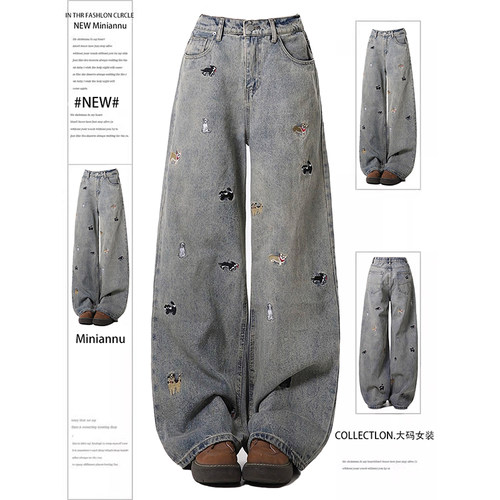 特大码女装梨型遮胯不贴腿阔腿裤