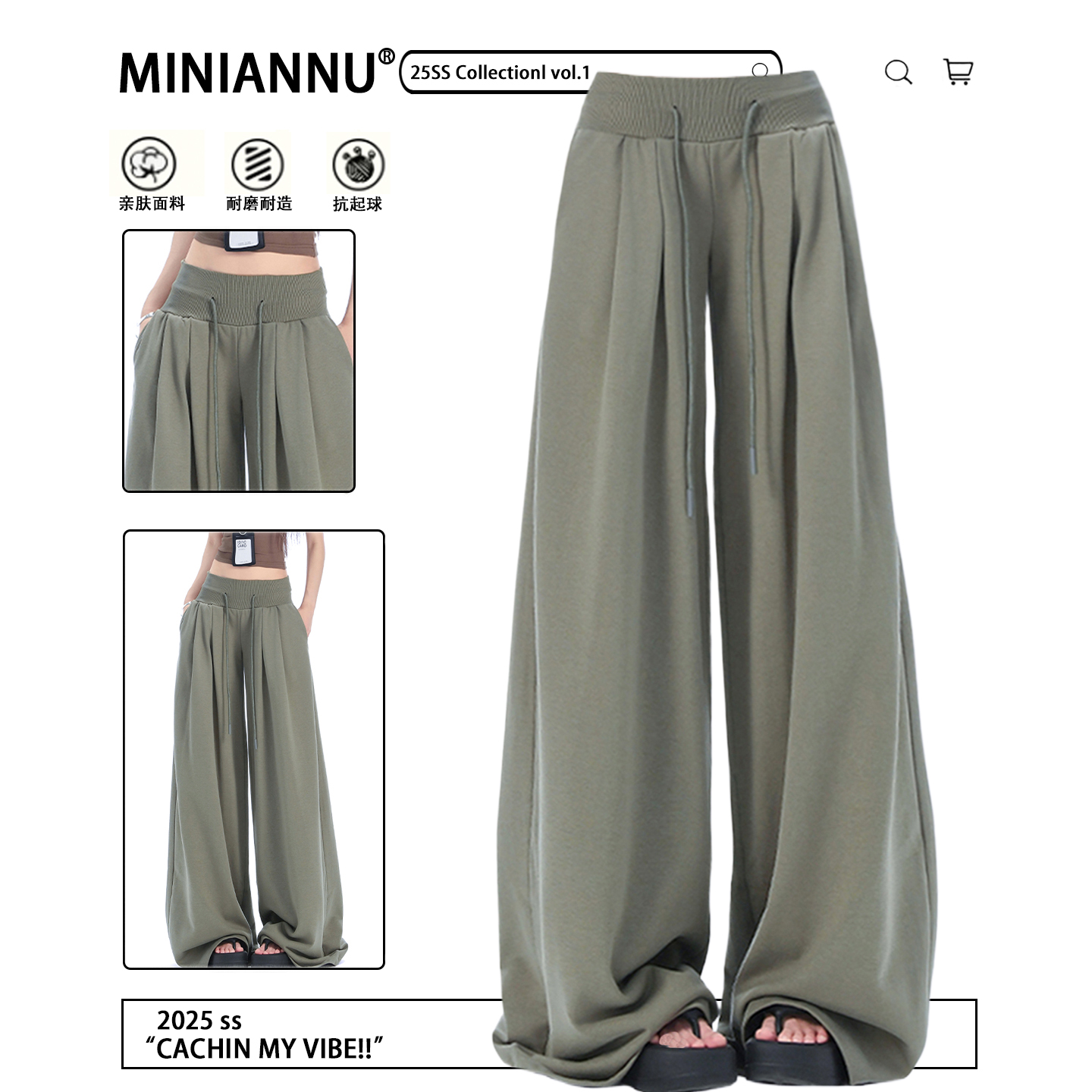 胖mm大码宽松百搭高级感休闲裤女