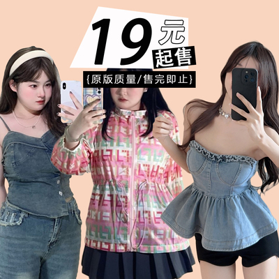 原版现货秒发数量有限售完即止