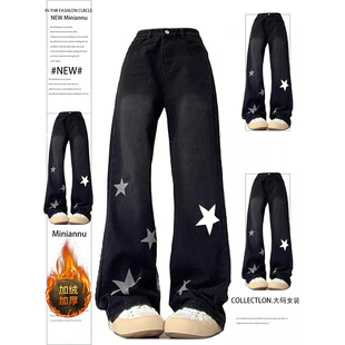 特大码女装星星印花牛仔裤女胖mm黑色加绒裤子窄版宽松休闲阔腿裤