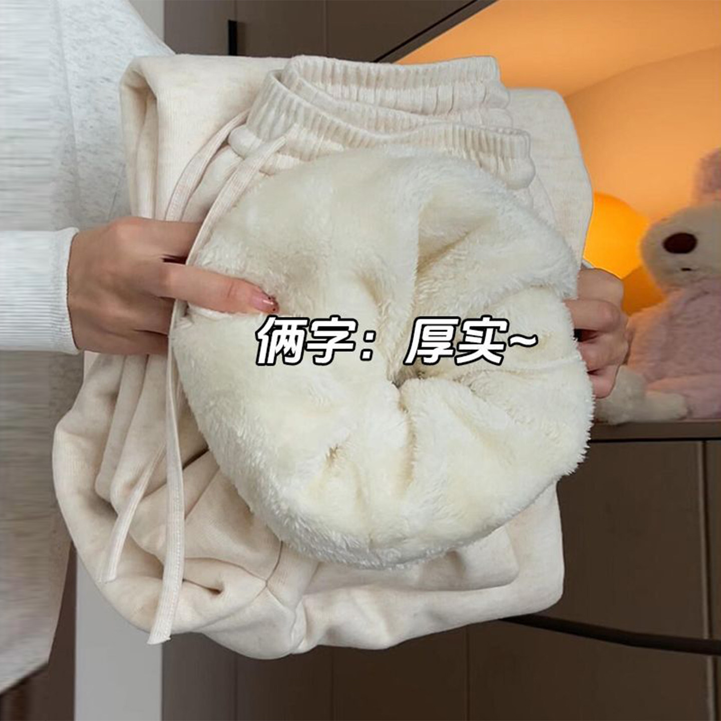 特大码女装美式宽松羊羔毛休闲裤女冬季胖mm加绒加厚学生直筒裤子,女装/女士精品,大码裤装,淘宝优惠券,粉丝福利购,淘宝优惠卷