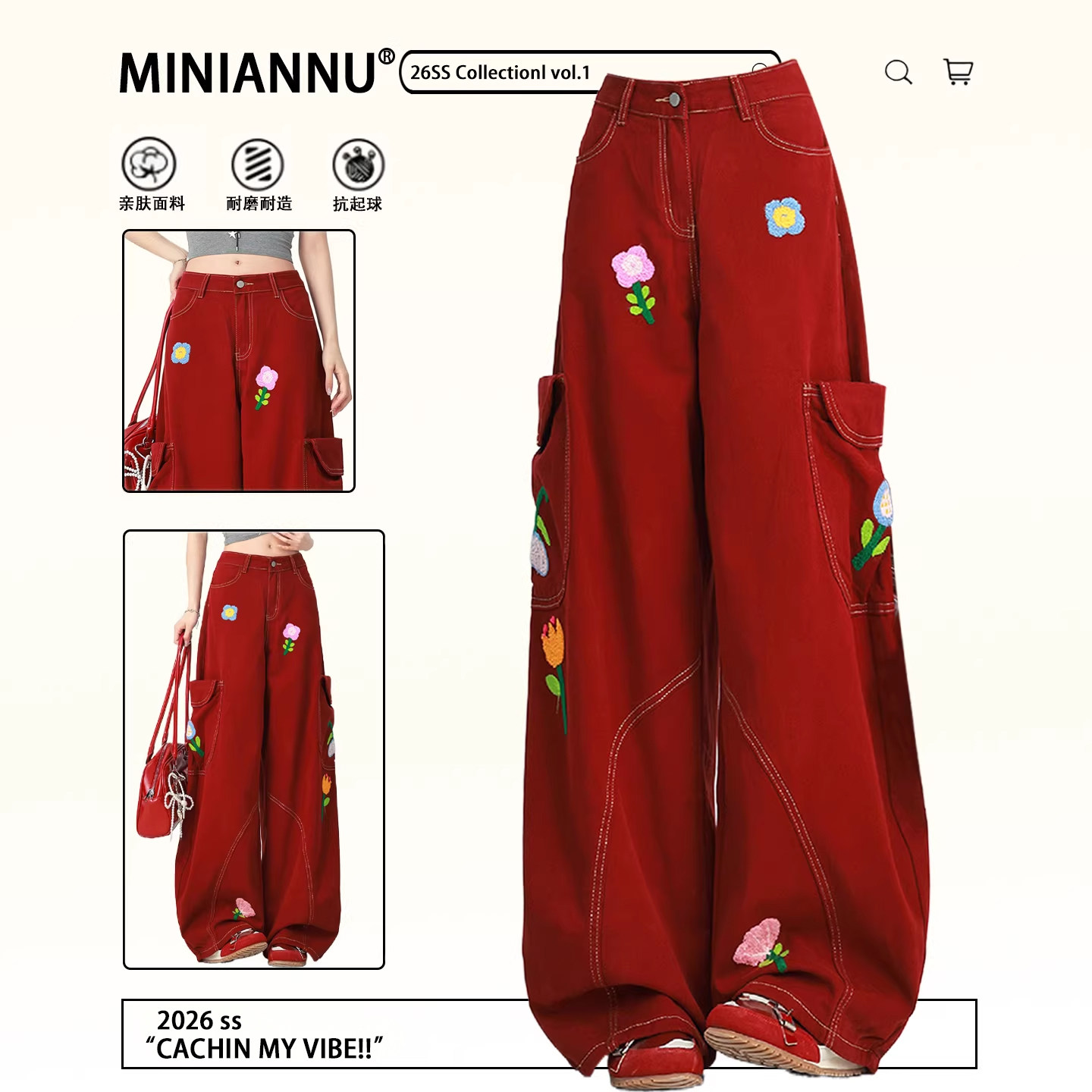 300斤胖mm大码重工花朵刺绣牛仔裤女复古高街显瘦女裤阔腿长裤子,女装/女士精品,大码裤装,淘宝优惠券,粉丝福利购,淘宝优惠卷