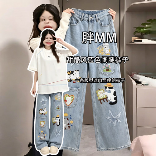胖mm特大码女装设计感梨型裤子女