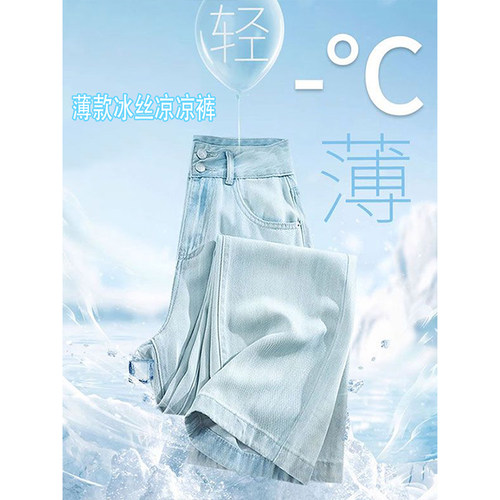 特大码美式ins垂感舒适冰丝长裤