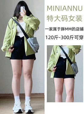 特大码胖mm黑色高腰牛仔短裤女夏季薄款遮肚显瘦小个子阔腿A字裤