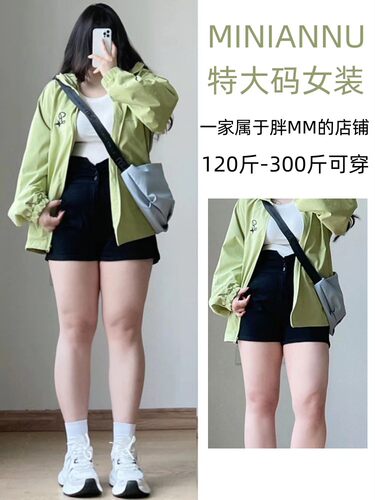 特大码胖mm黑色高腰牛仔短裤女