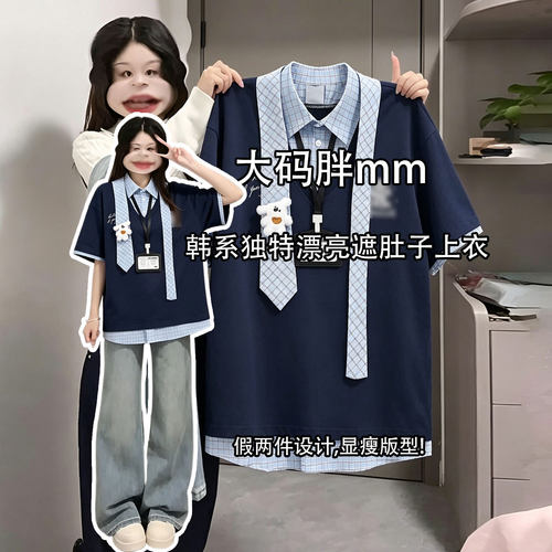 胖mm特大码慵懒风宽松休闲短袖女