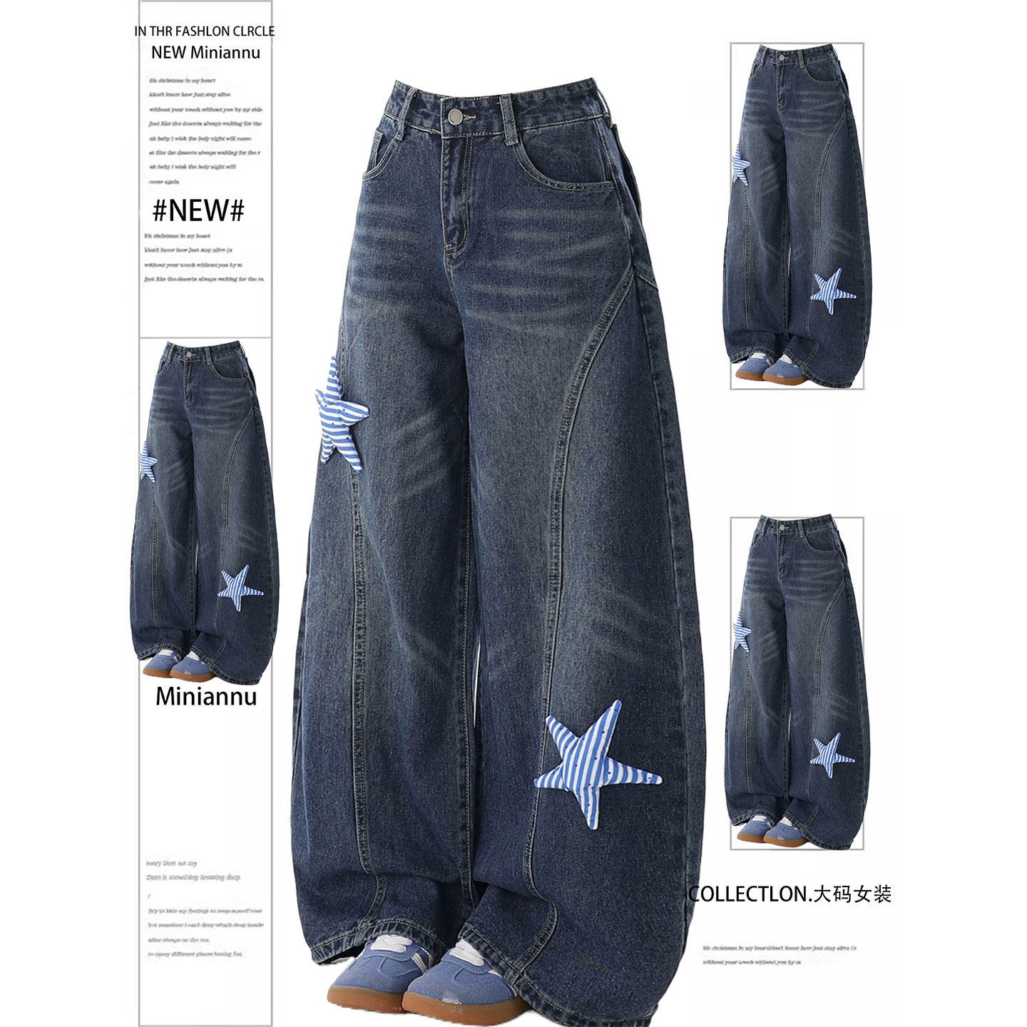 特大码女装美式高街蓝色弯刀牛仔裤女胖mm休闲宽松慵懒风阔腿裤子,女装/女士精品,大码裤装,淘宝优惠券,粉丝福利购,淘宝优惠卷