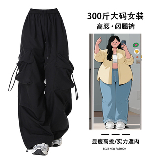 女装 女胖mm显瘦遮肉黑色休闲裤 美式 风多口袋阔腿裤 工装 300斤大码