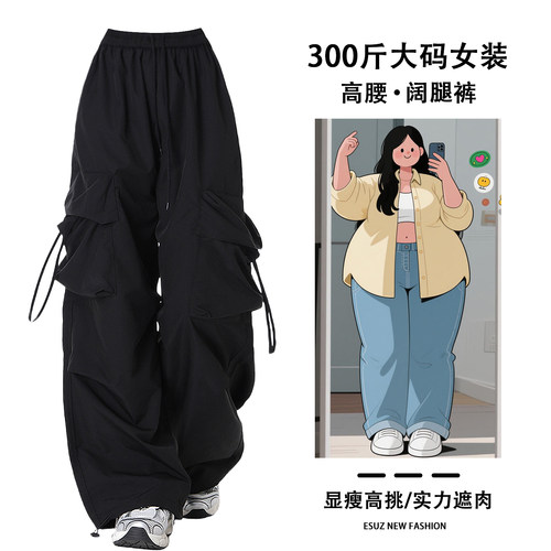 300斤大码复古街头风直筒工装裤