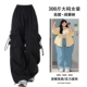 女胖mm显瘦遮肉黑色休闲裤 300斤大码 工装 风多口袋阔腿裤 女装 美式
