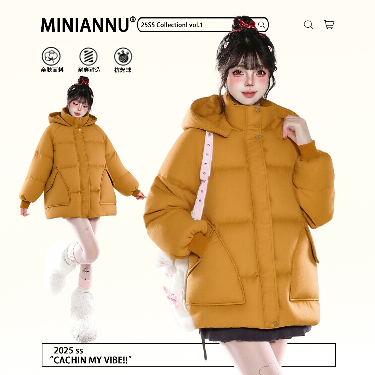 大码女装甜美可爱减龄加厚棉服女