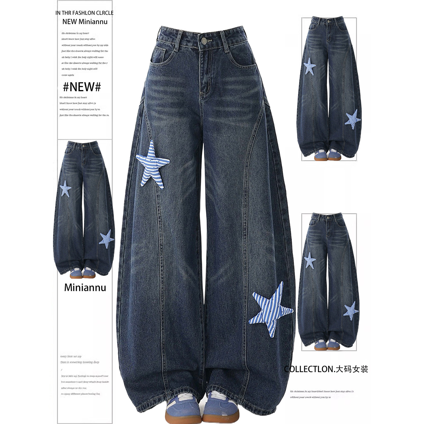 300斤特大码女装美式高街蓝色牛仔裤女胖mm趣味卡通刺绣阔腿裤子,女装/女士精品,大码裤装,淘宝优惠券,粉丝福利购,淘宝优惠卷