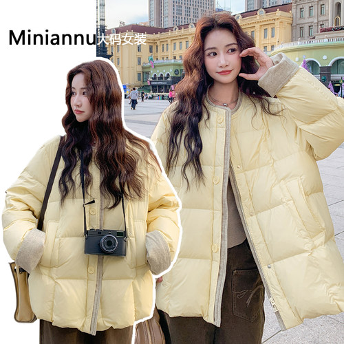 大码女装韩版宽松百搭羽绒棉服女
