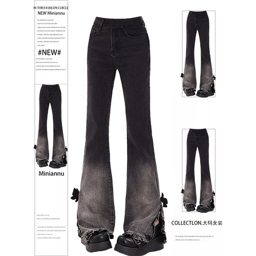 300斤大码巨显瘦穿搭牛仔裤女裤