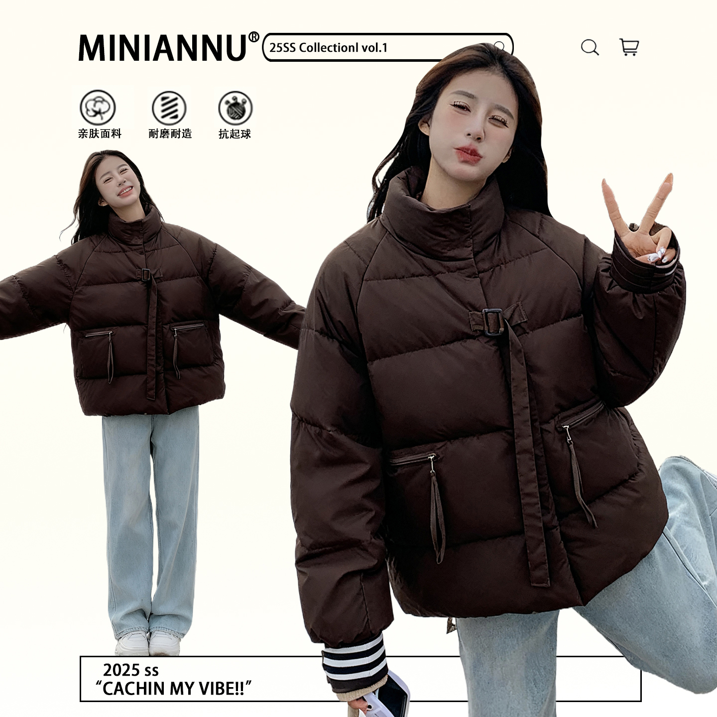 300斤大码女装休闲百搭保暖棉衣