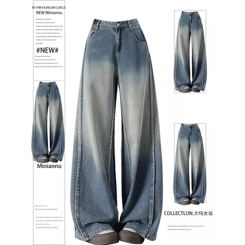 胖mm大码高街vibe风显瘦牛仔裤女