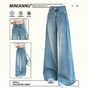 女胖mm梨型身材遮肉高腰长裤 蓝色松弛感宽松直筒牛仔裤 子 女装 大码