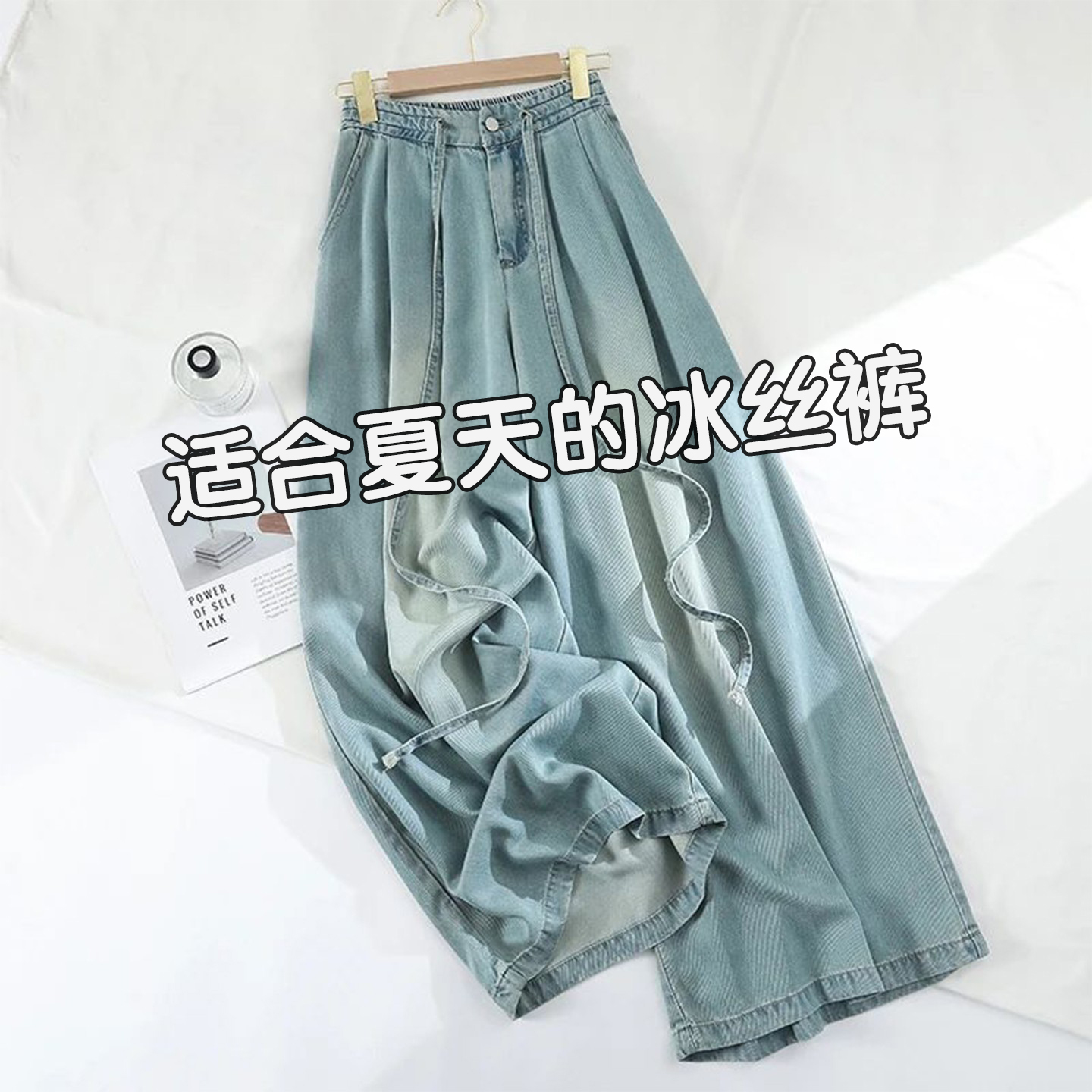 300斤大码宽松垂感不贴腿裤子女