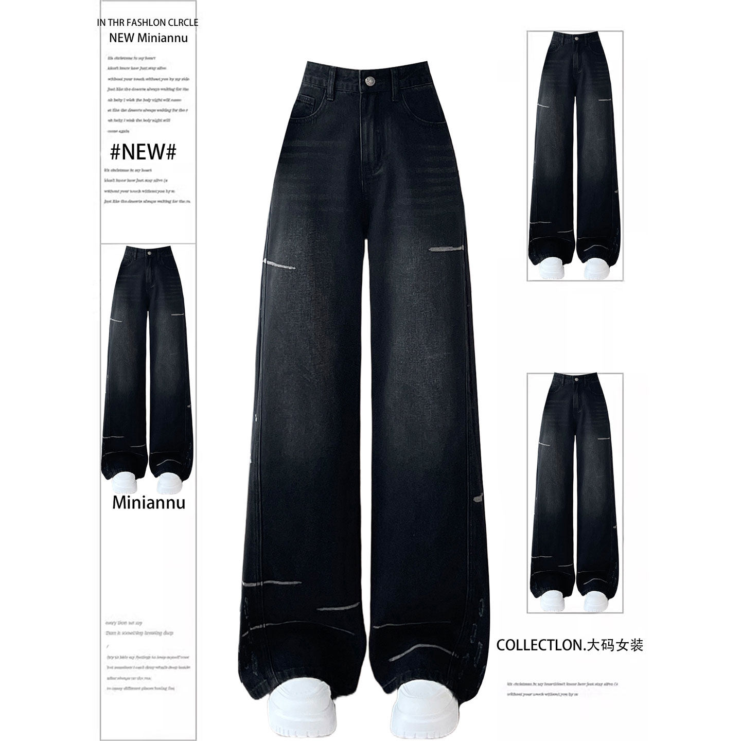 300斤大码女装设计感黑色牛仔裤女胖mm韩版宽松休闲高腰直筒裤子,女装/女士精品,大码裤装,淘宝优惠券,粉丝福利购,淘宝优惠卷