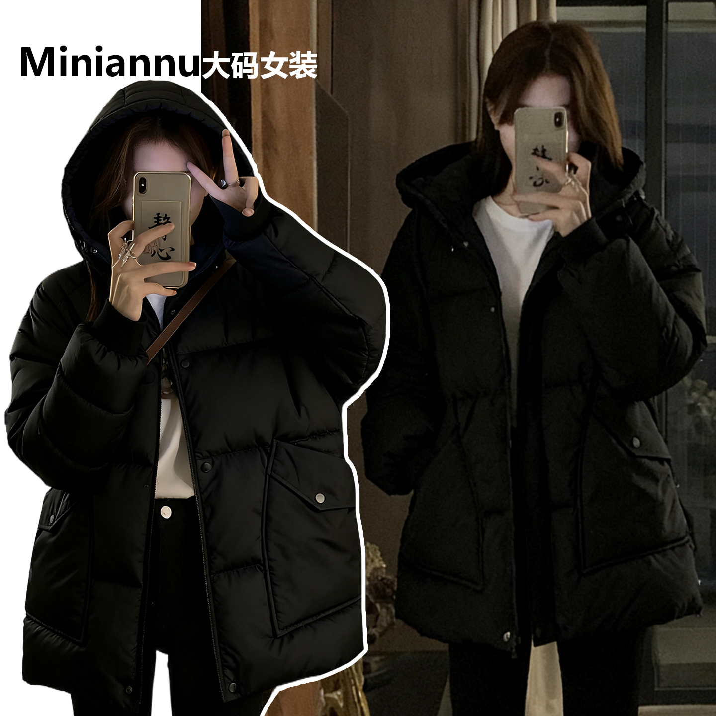 300斤韩版加厚保暖学生棉服上衣