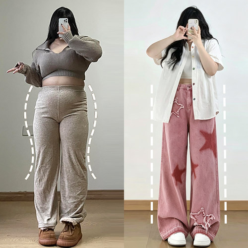 特大码女装宽松遮肉毛边直筒裤女