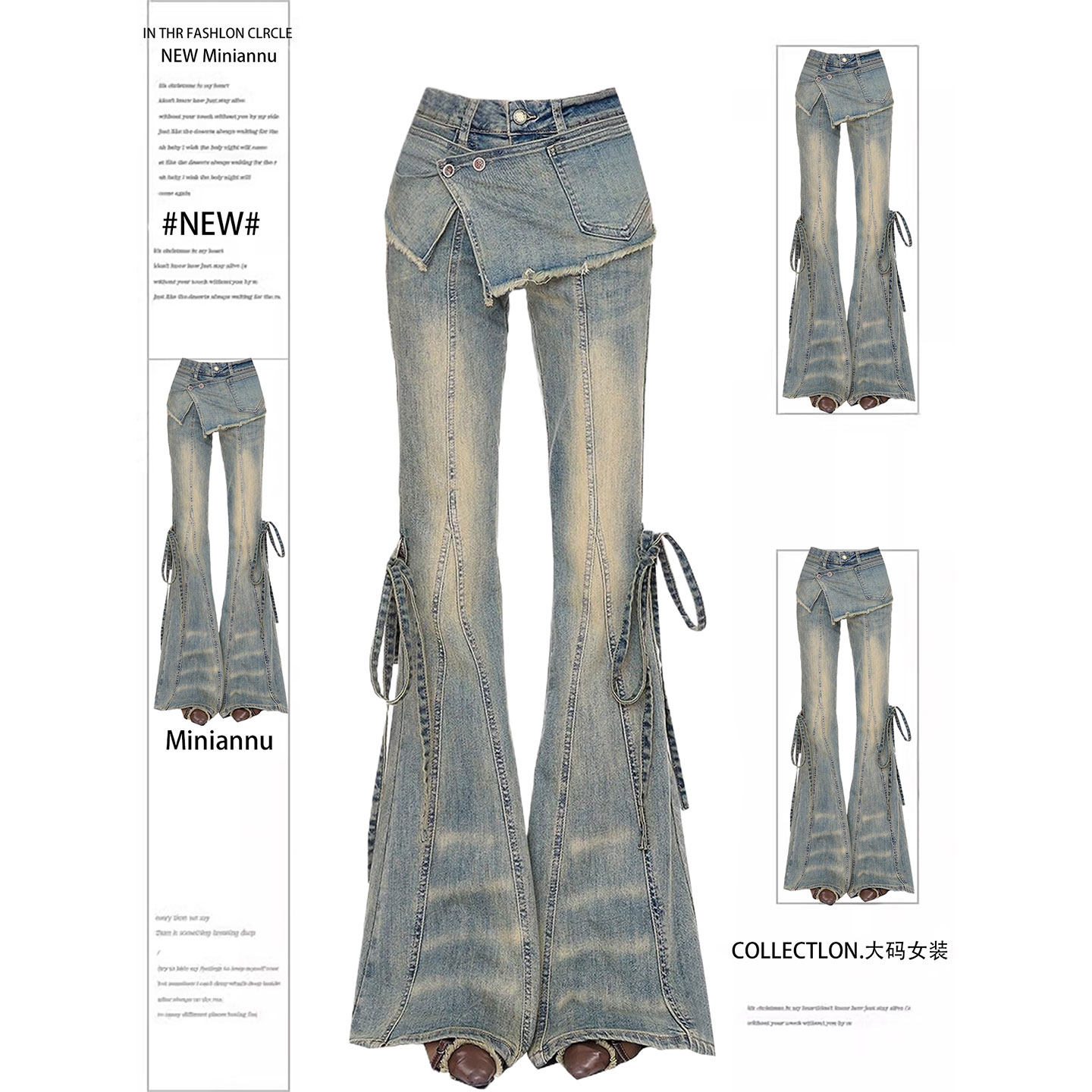 大码女装美式高街弹力牛仔裤女胖mm复古辣妹风假两件设计微喇裤子,女装/女士精品,大码裤装,淘宝优惠券,粉丝福利购,淘宝优惠卷