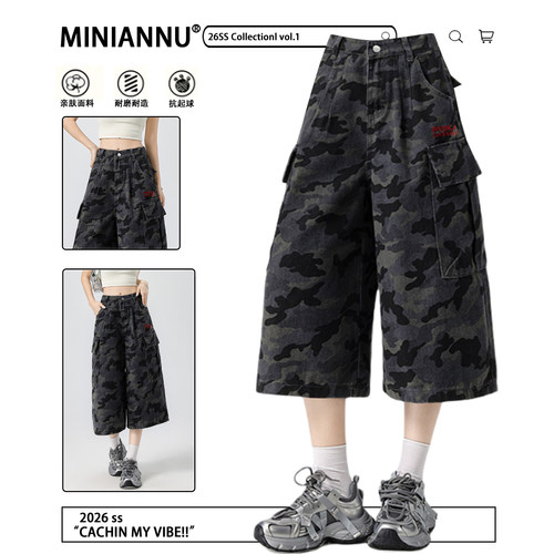 300斤胖mm大码设计感小众裤子女