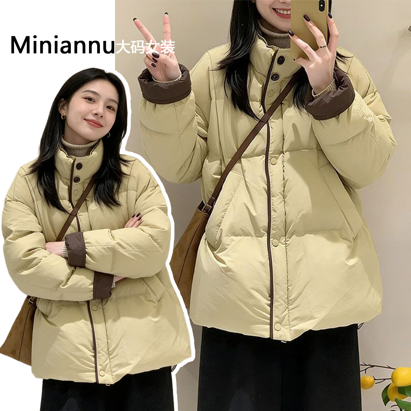 特大码胖mm温柔甜美风羽绒棉服女2025冬季保暖宽松韩版时尚厚外套,女装/女士精品,大码棉服,淘宝优惠券,粉丝福利购,淘宝优惠卷