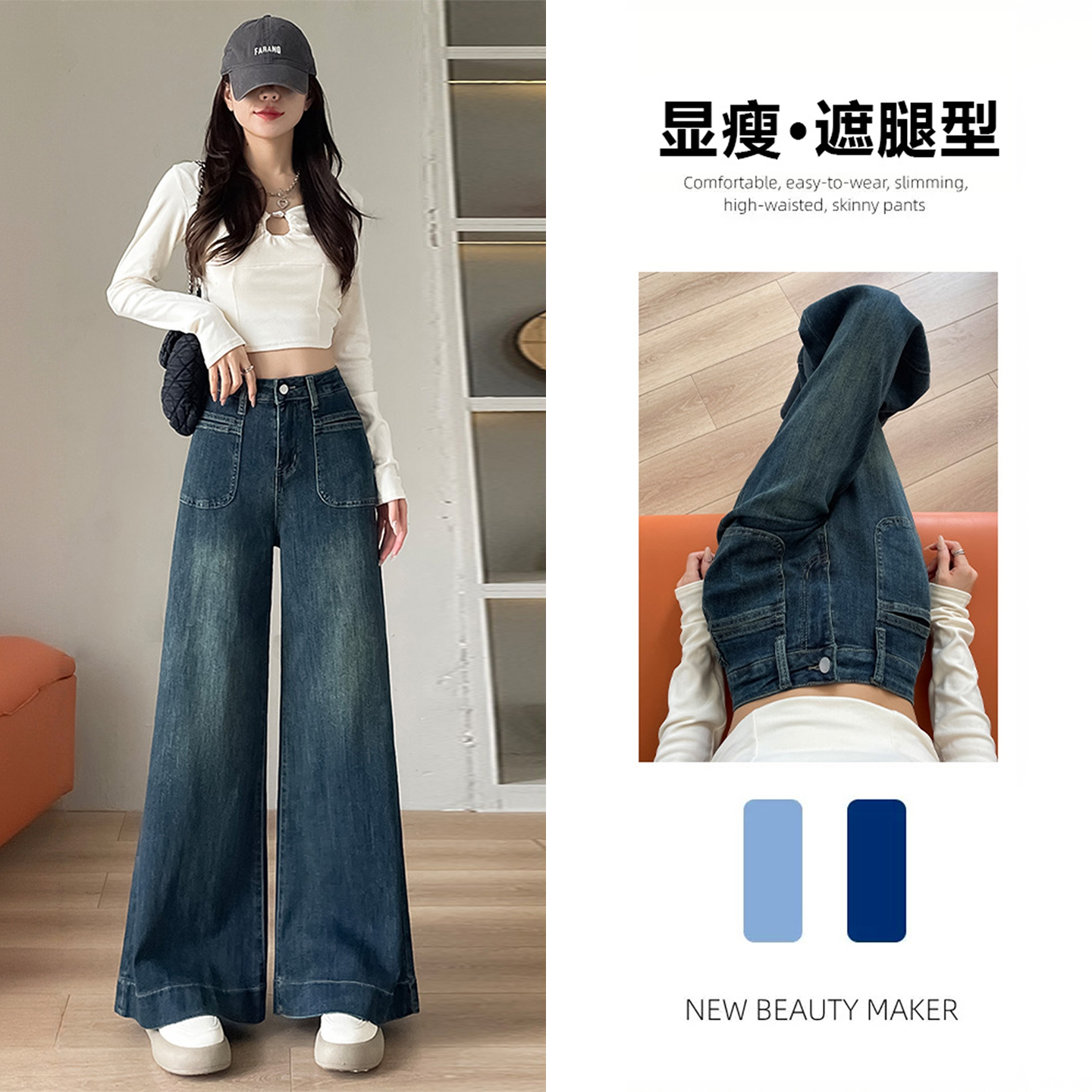 胖mm特大码美式高街设计感长裤子