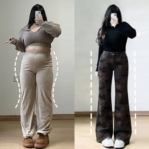 大码胖mm辣妹风时尚减龄喇叭裤女